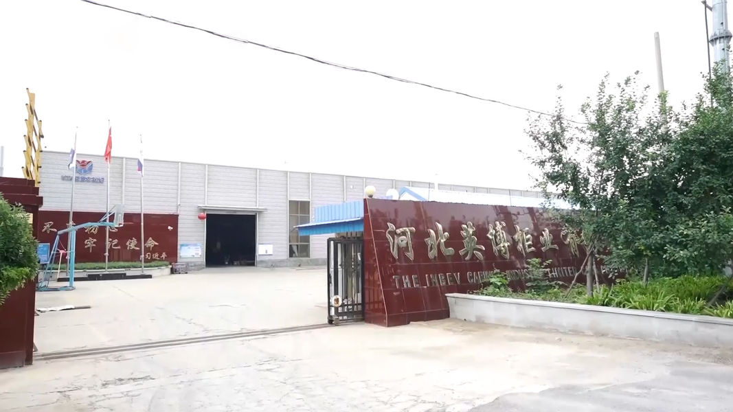 Chiny Hebei Yingbo Safe Boxes Co., Ltd Profil przedsiębiorstwa 